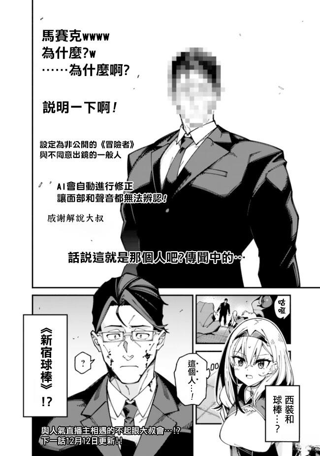 第4话 第18页