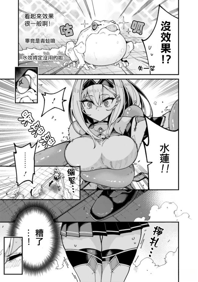 第4话 第15页