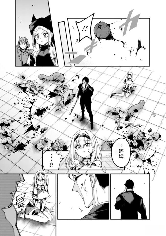 第4话 第17页