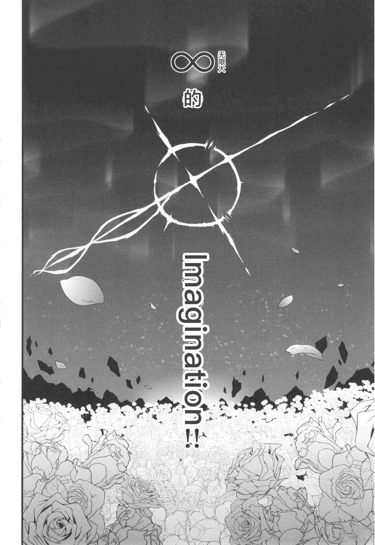 短篇02 第22页