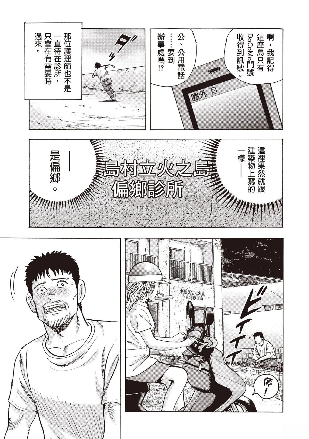 第2卷 第57页