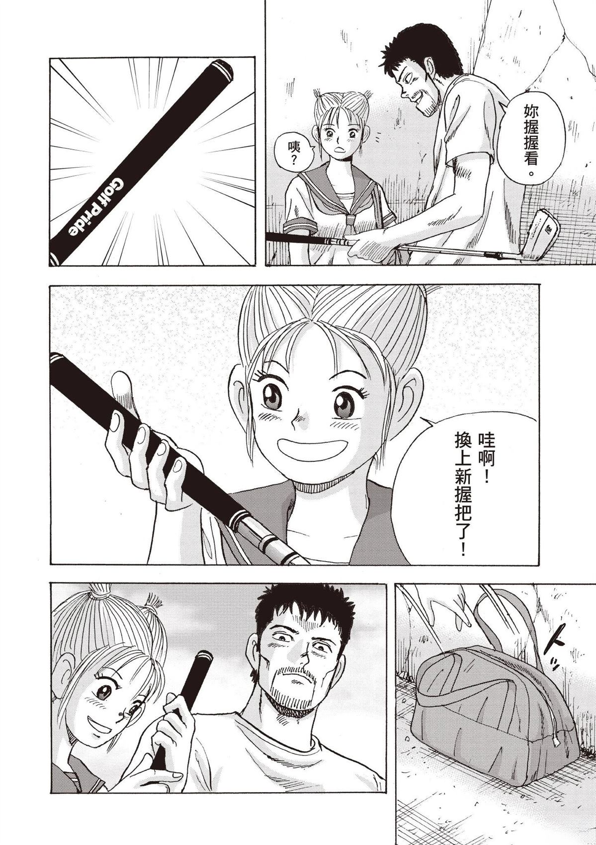 第2卷 第66页
