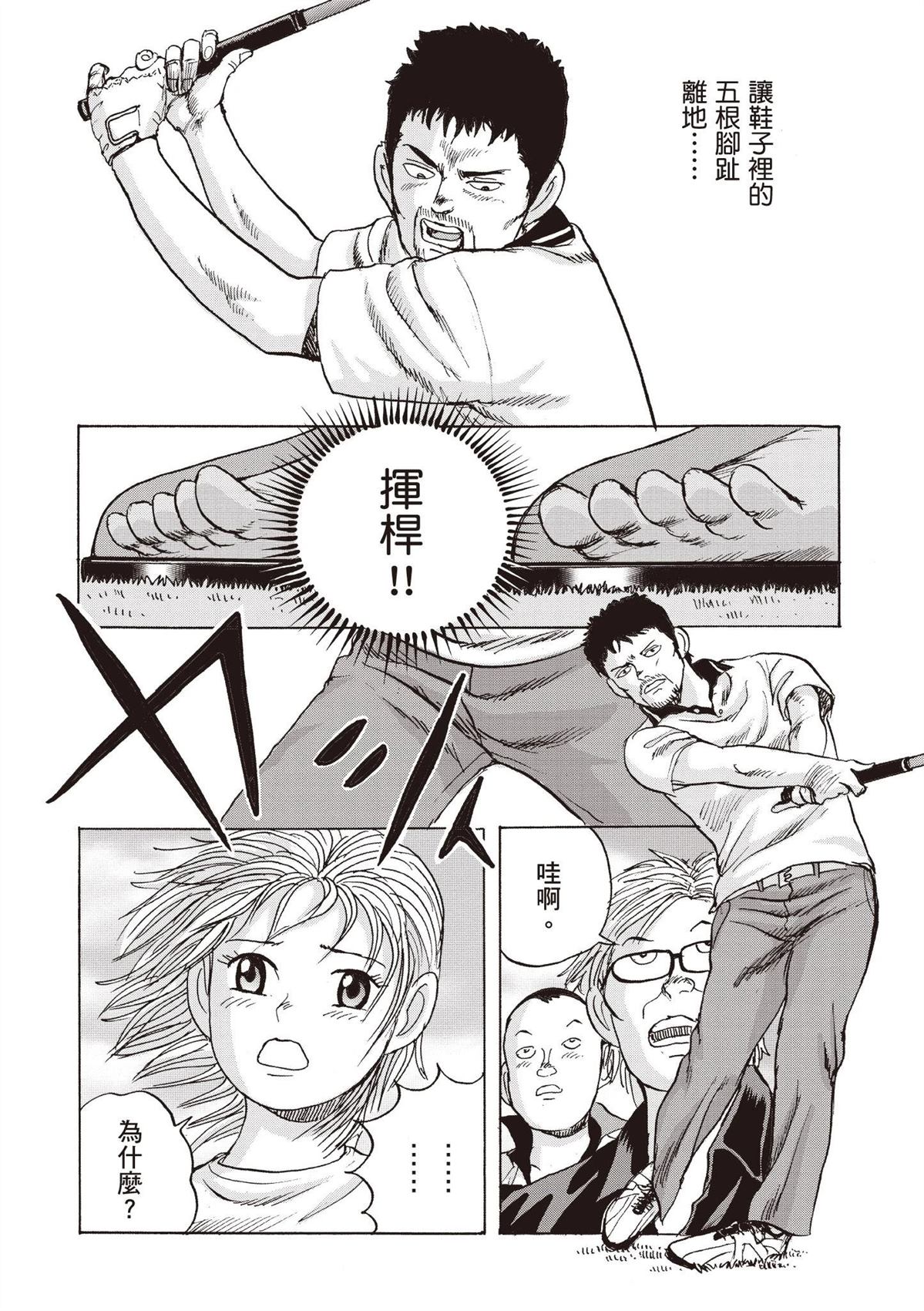 第2卷 第24页