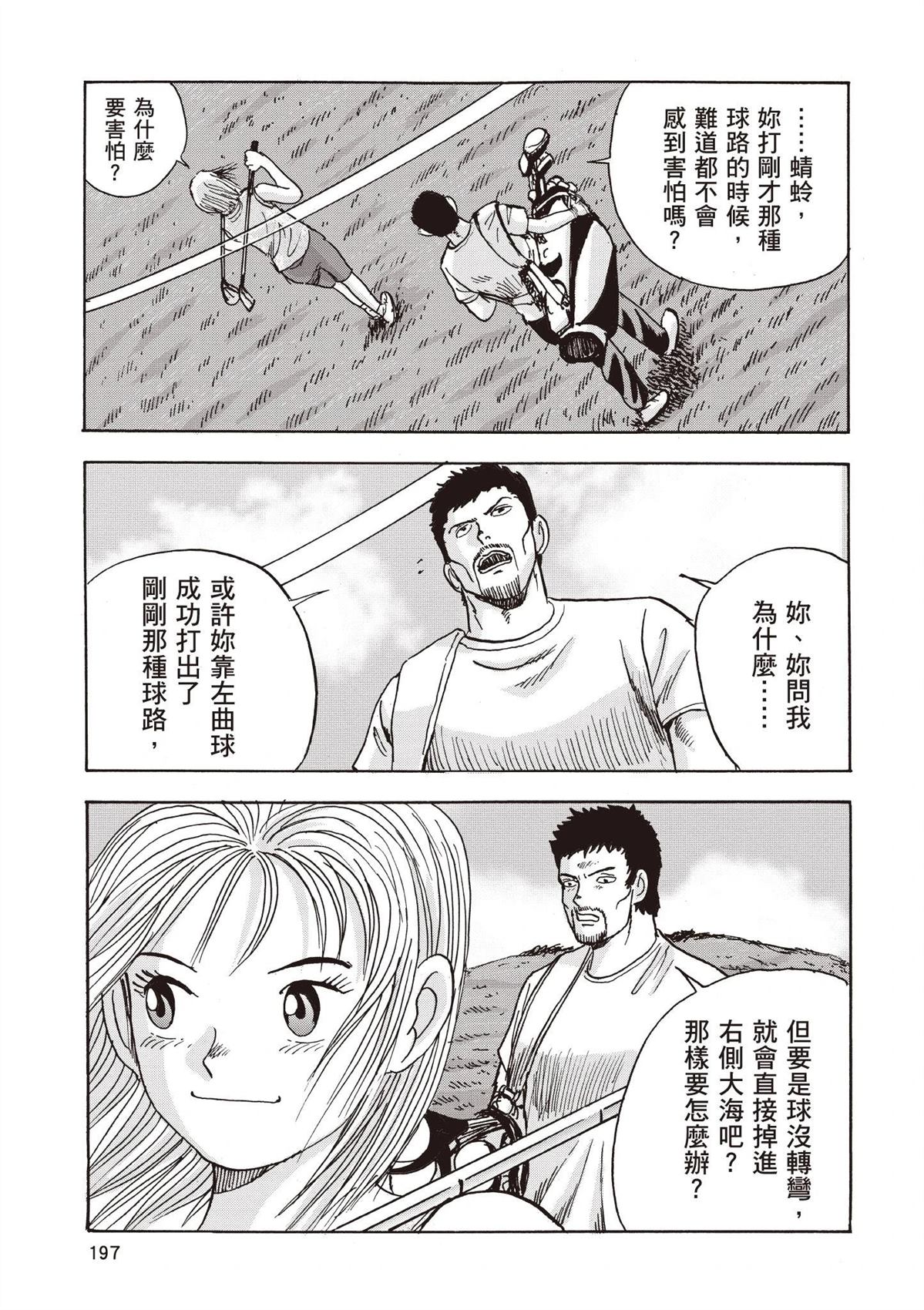 第2卷 第199页