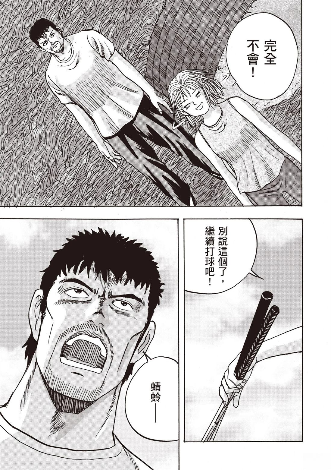 第2卷 第223页