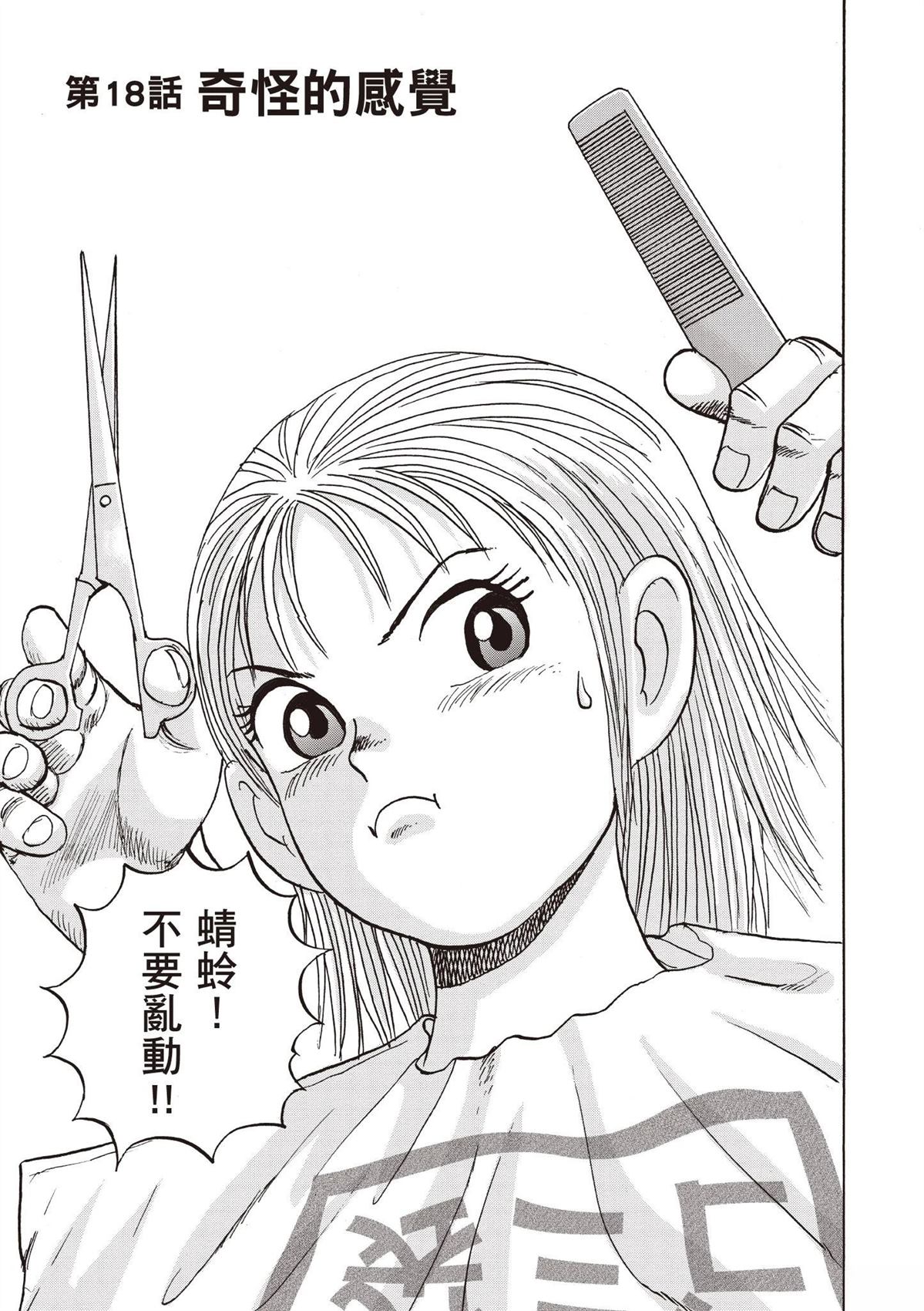 第2卷 第181页