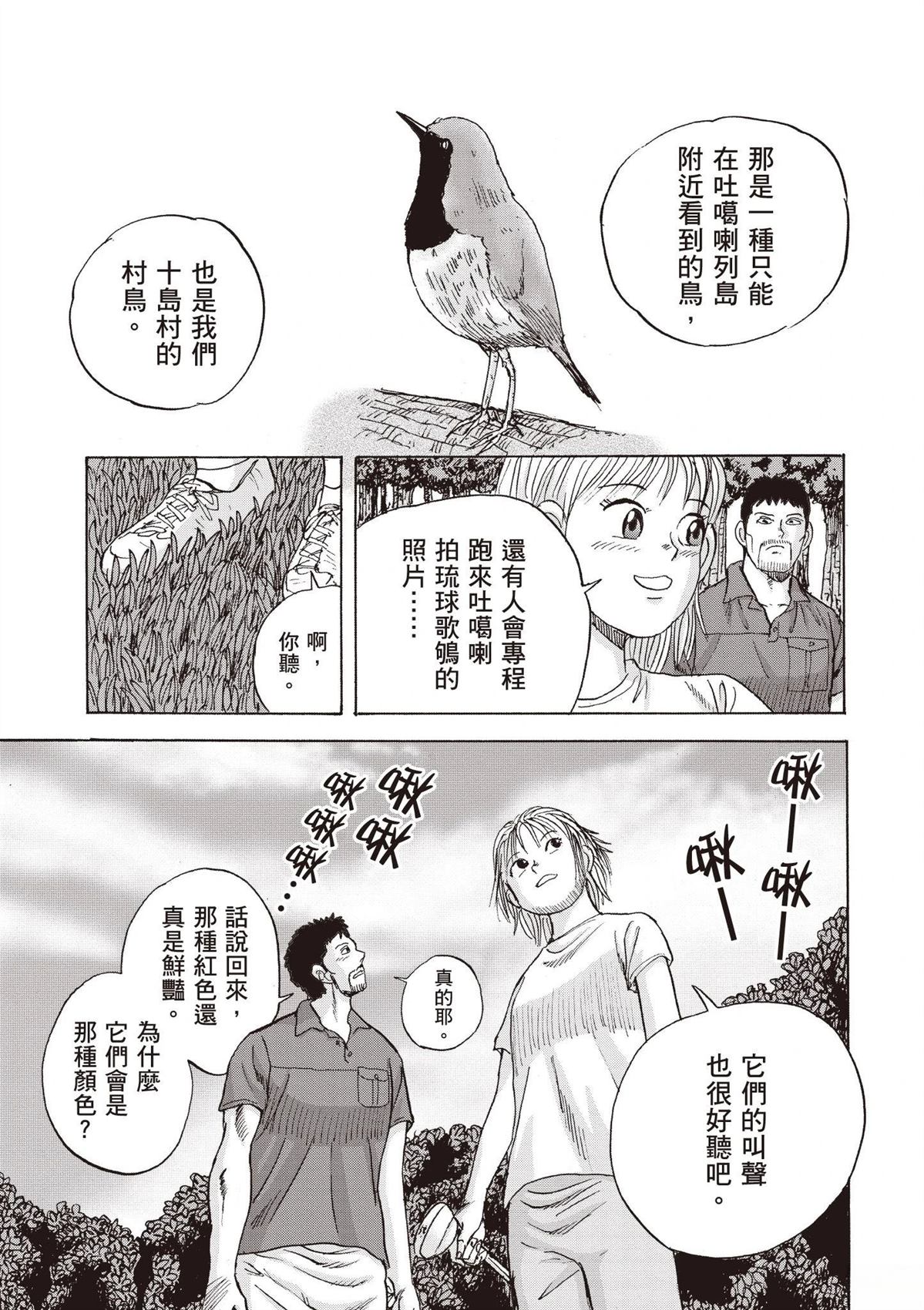 第2卷 第101页
