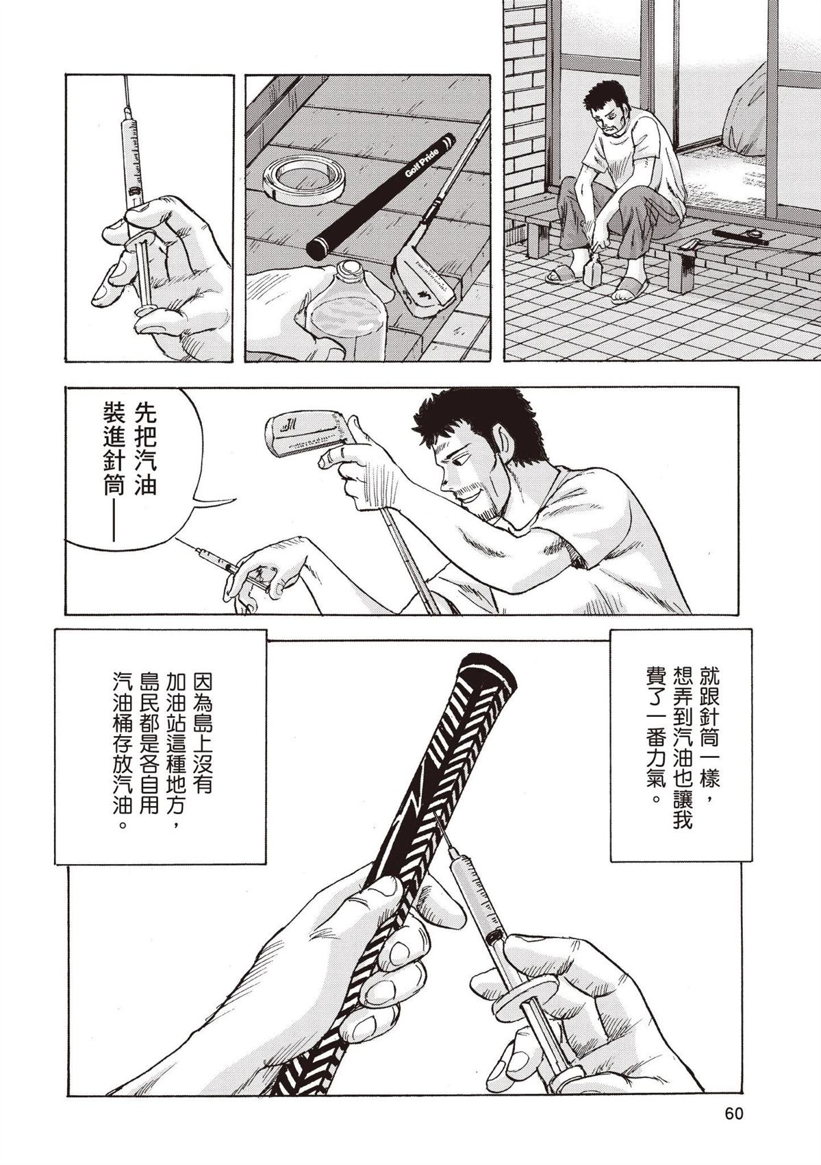 第2卷 第62页