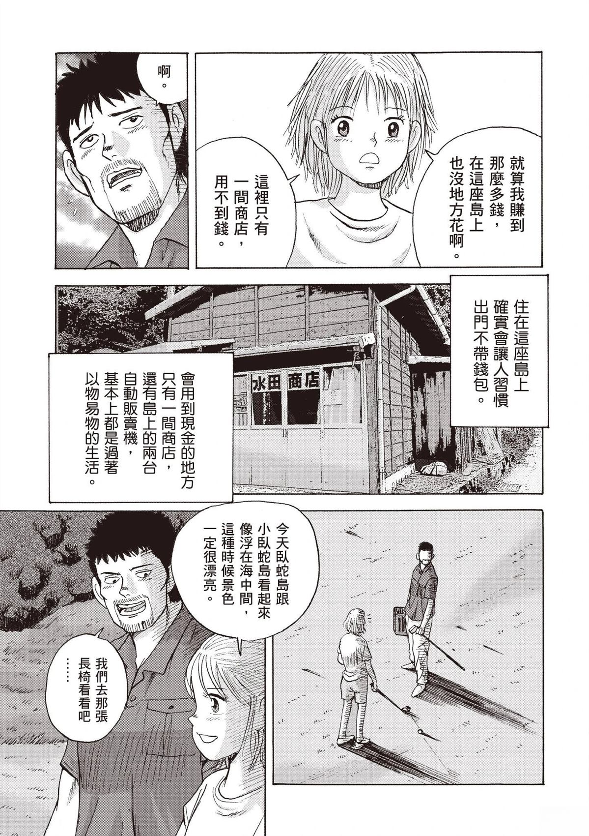 第2卷 第111页