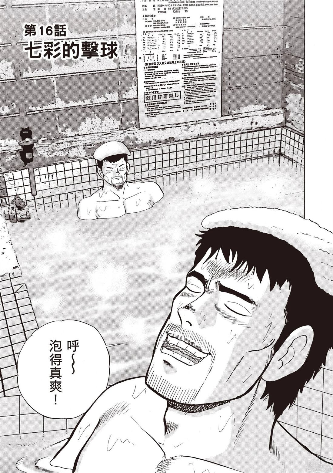 第2卷 第137页