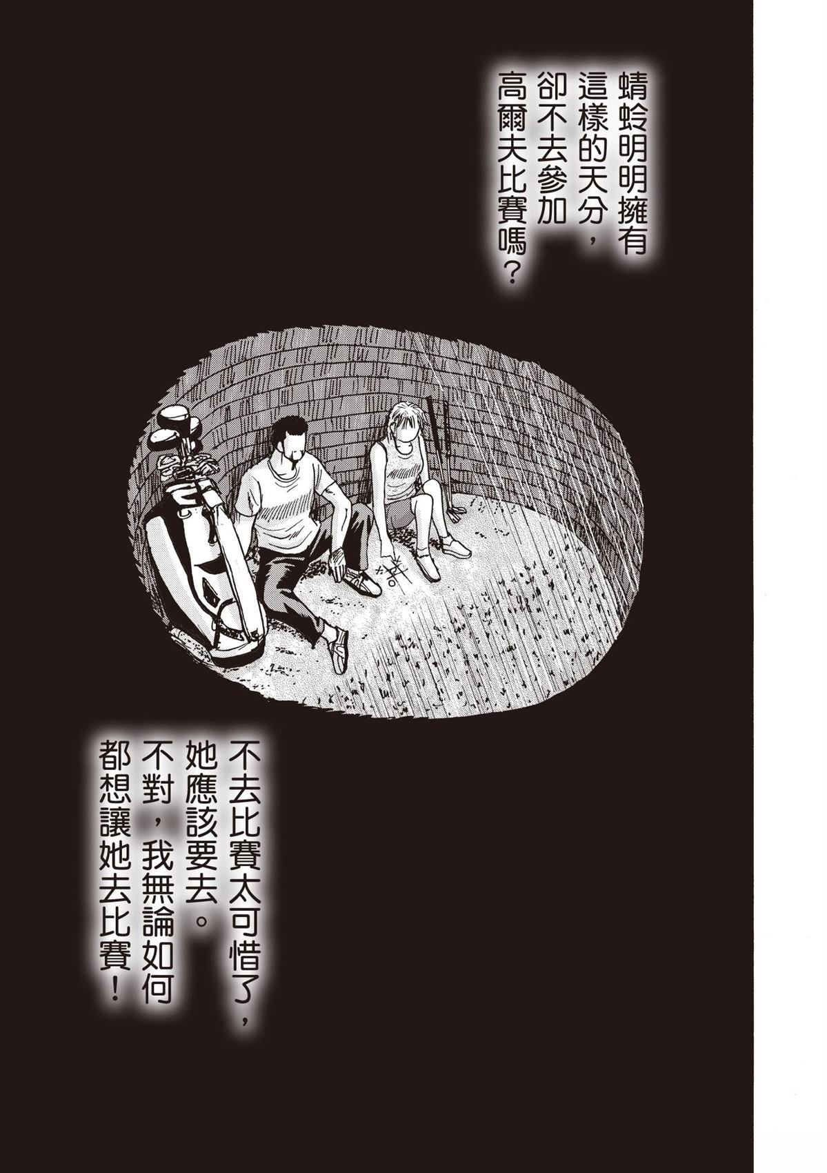 第2卷 第217页