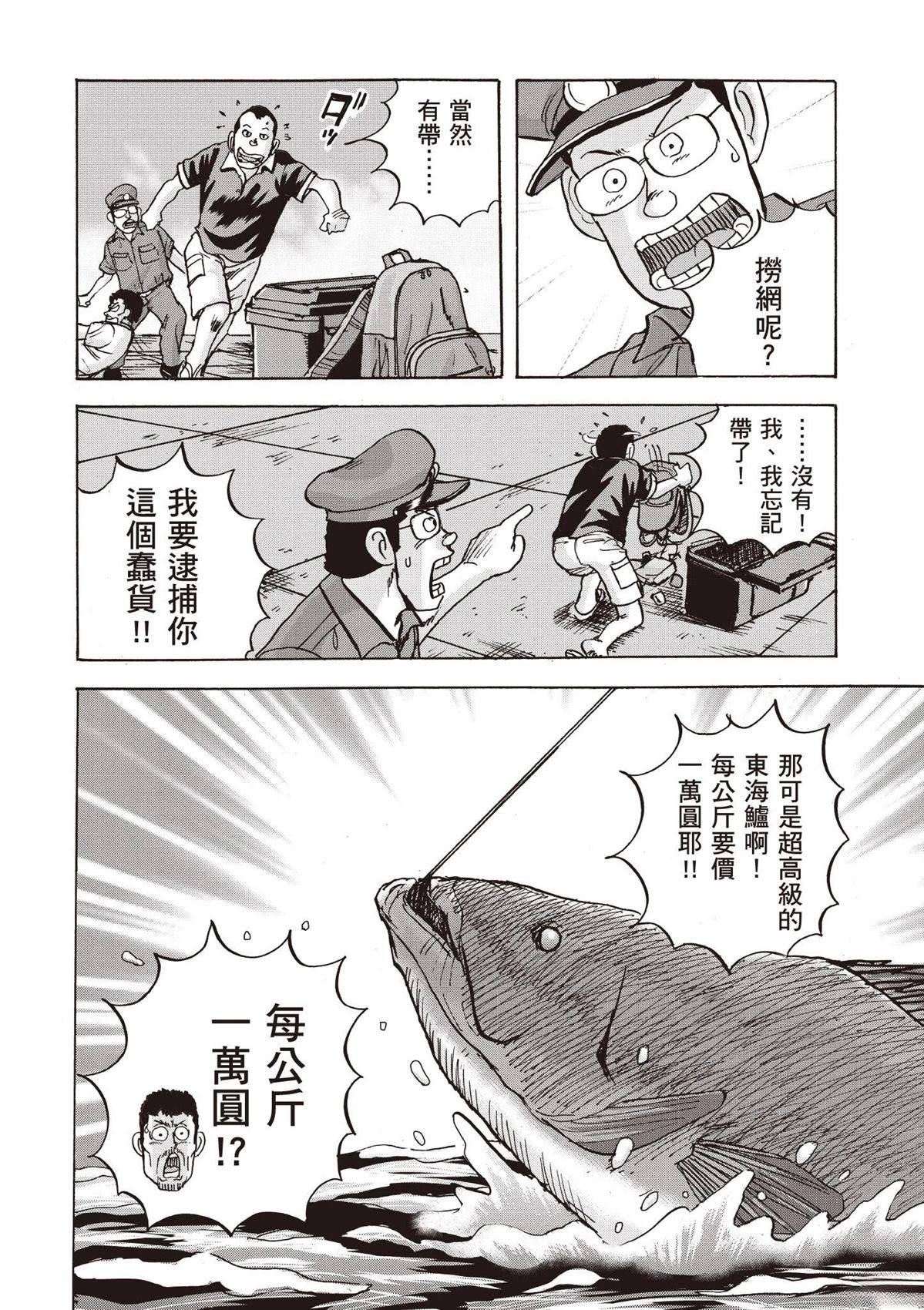 第2卷 第170页