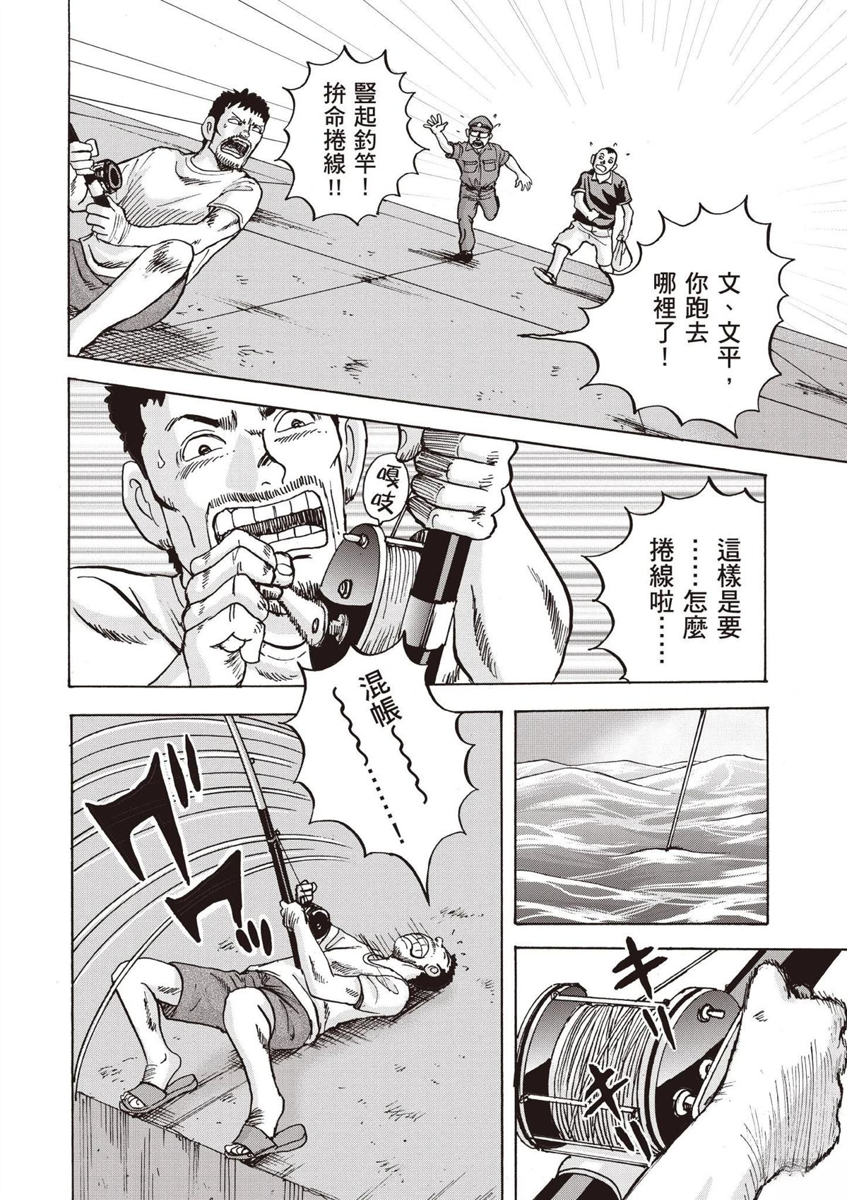 第2卷 第168页