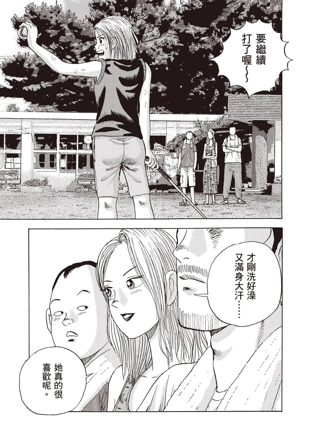 第2卷 第155页