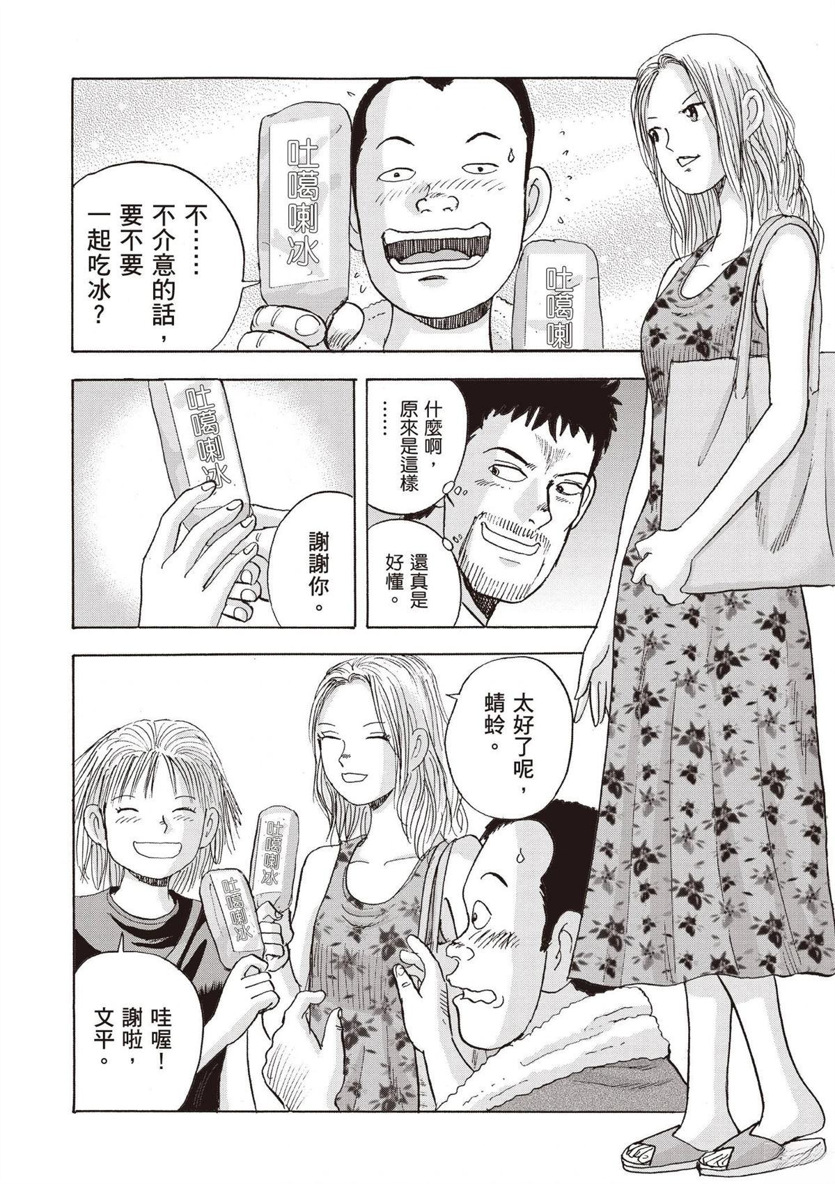 第2卷 第144页
