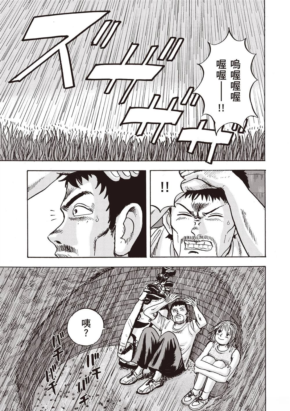 第2卷 第207页