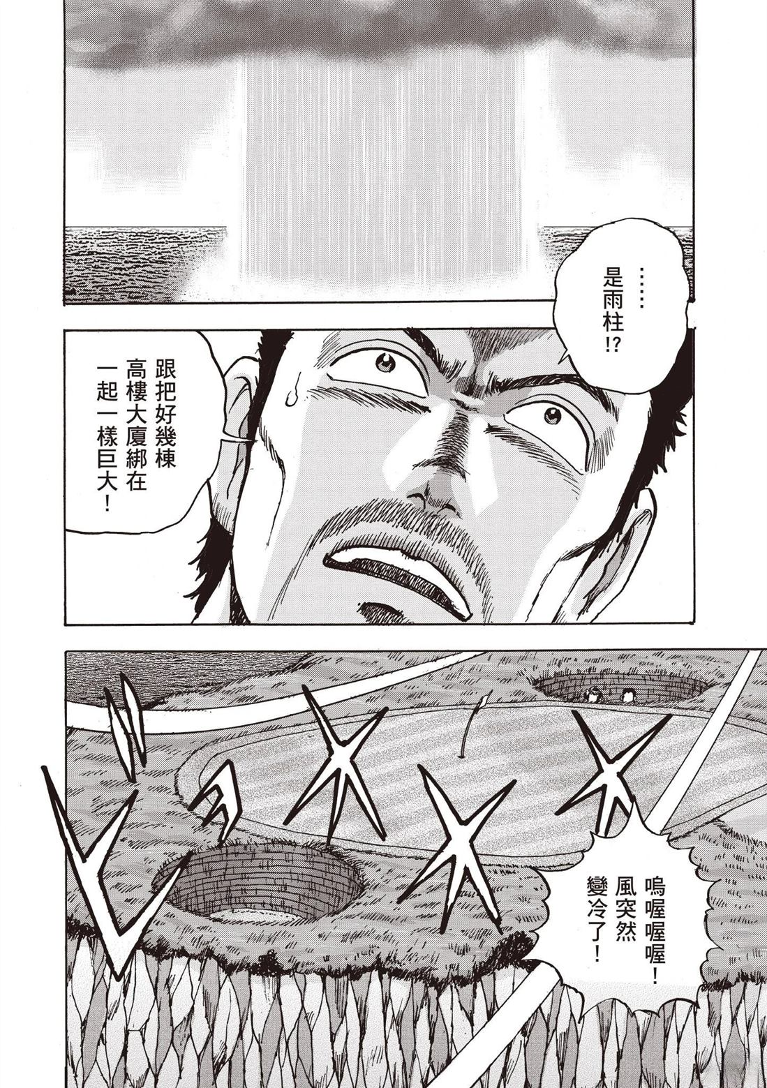 第2卷 第204页