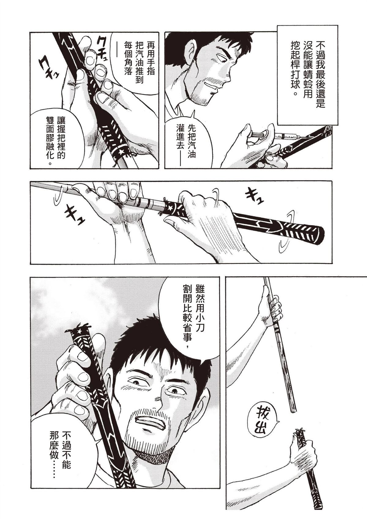 第2卷 第64页
