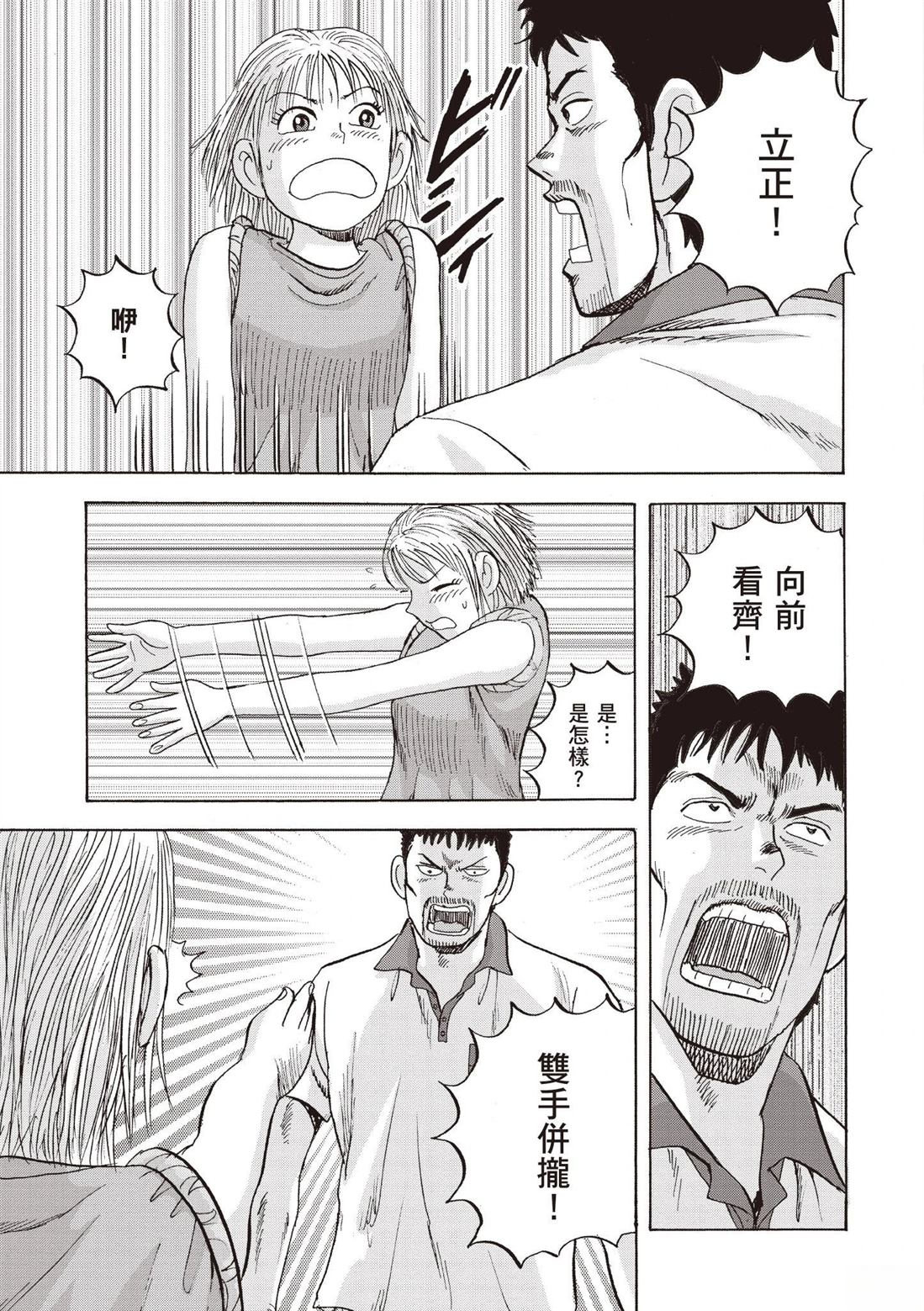 第2卷 第131页