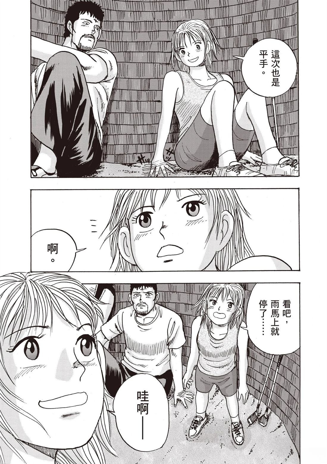 第2卷 第219页