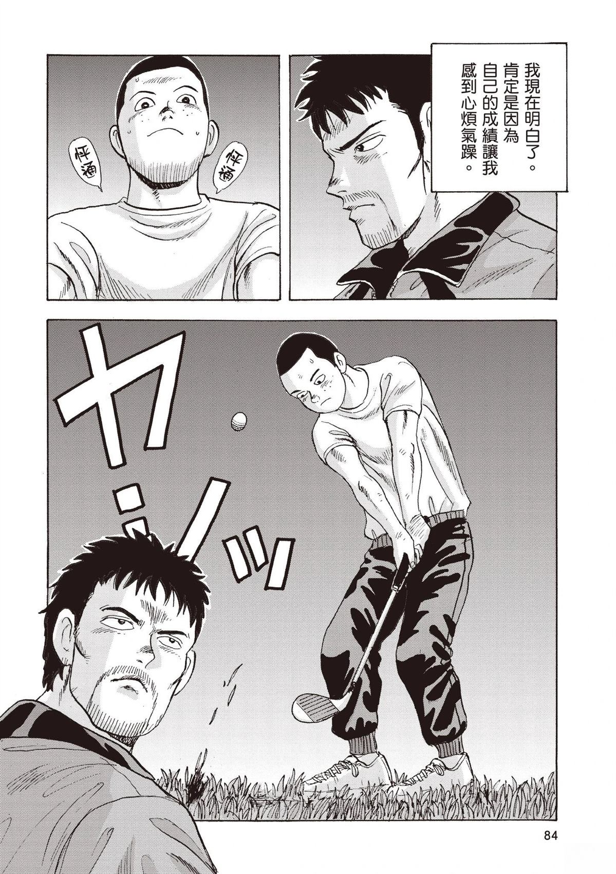 第2卷 第86页