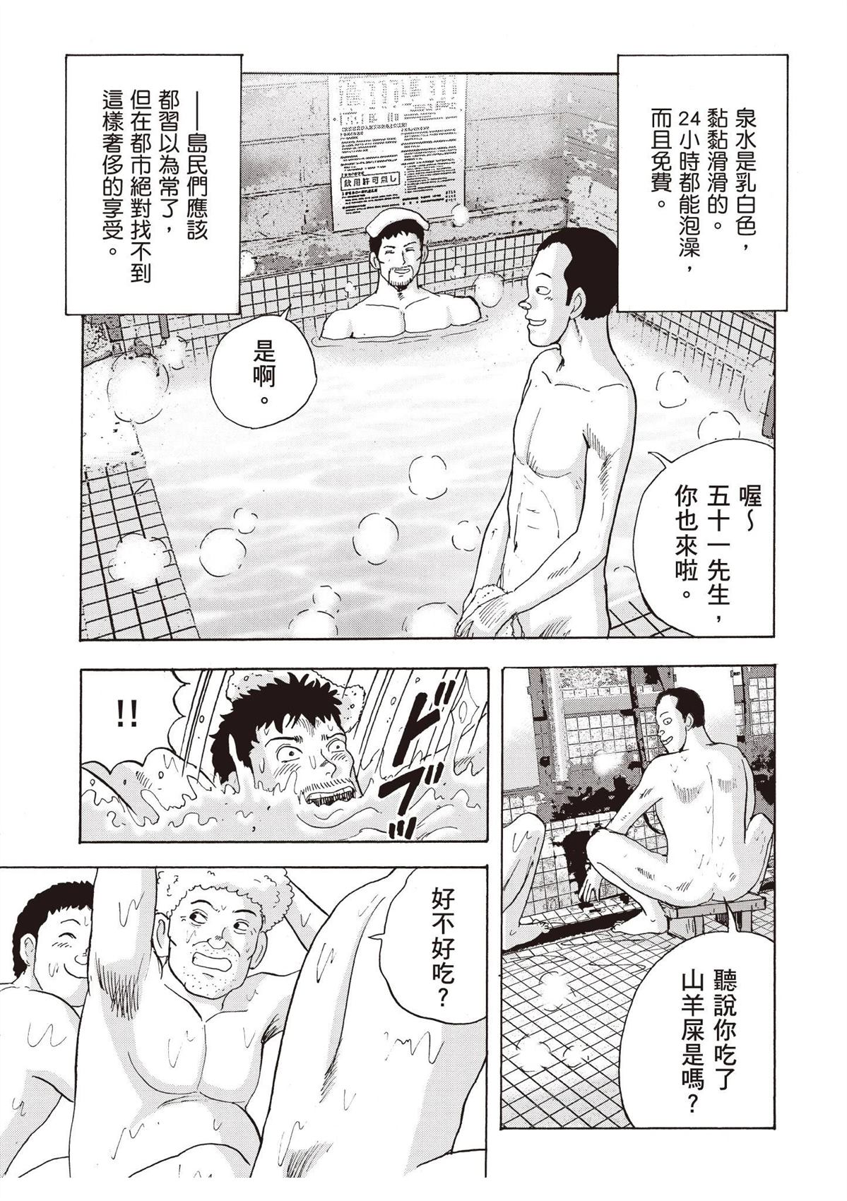 第2卷 第139页