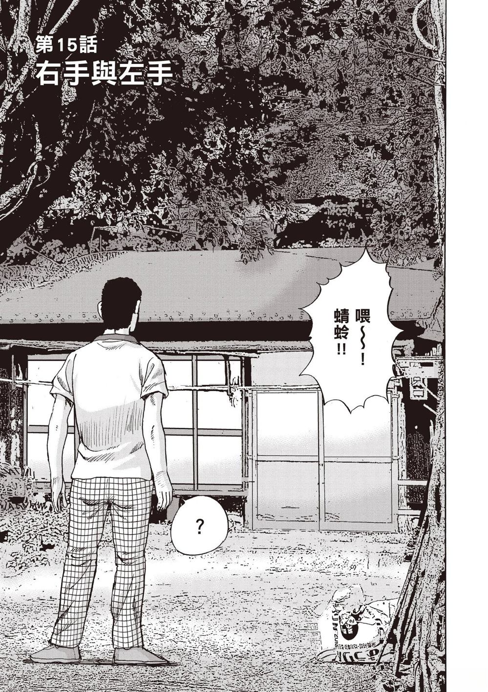 第2卷 第115页