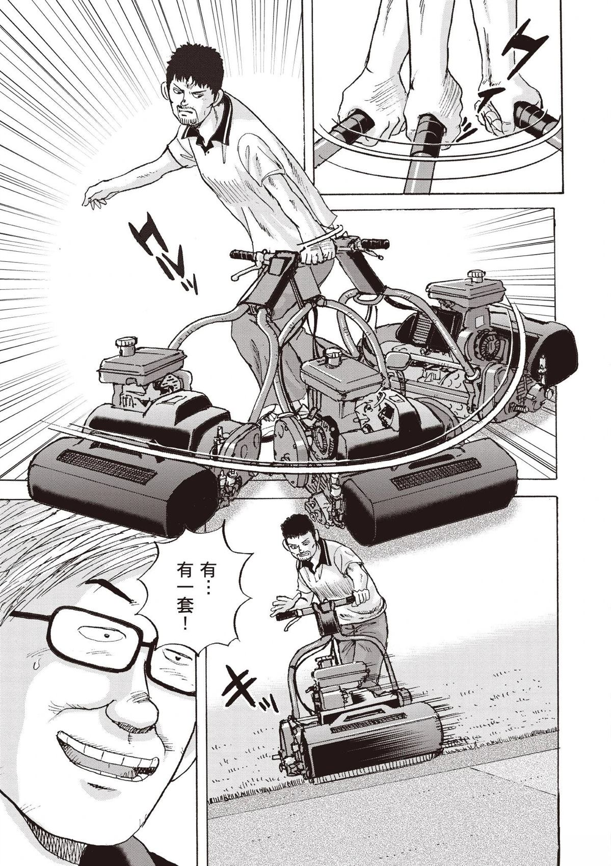第2卷 第19页