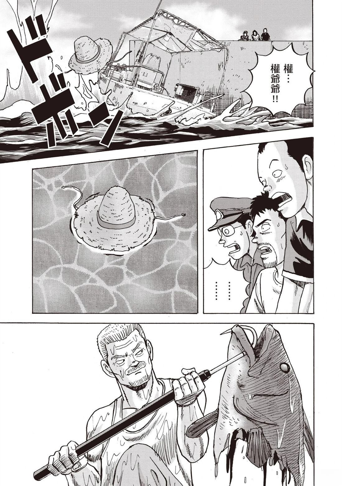 第2卷 第175页