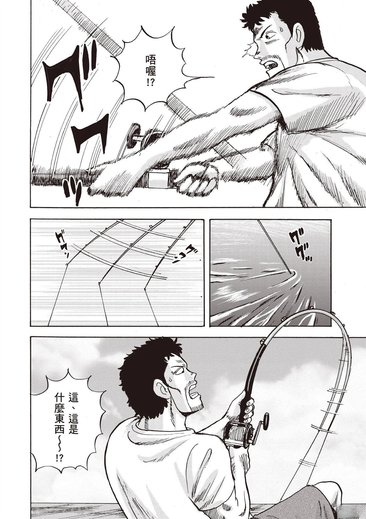 第2卷 第164页