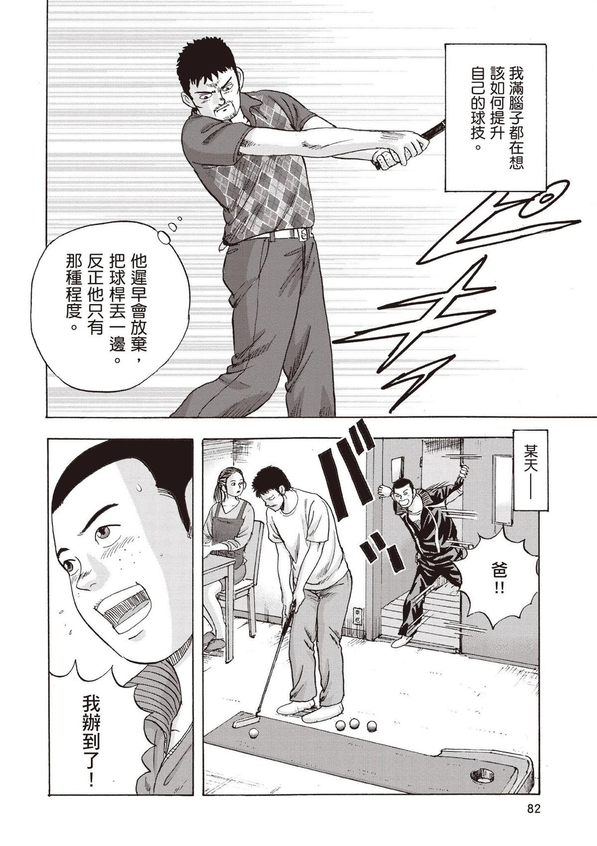 第2卷 第84页