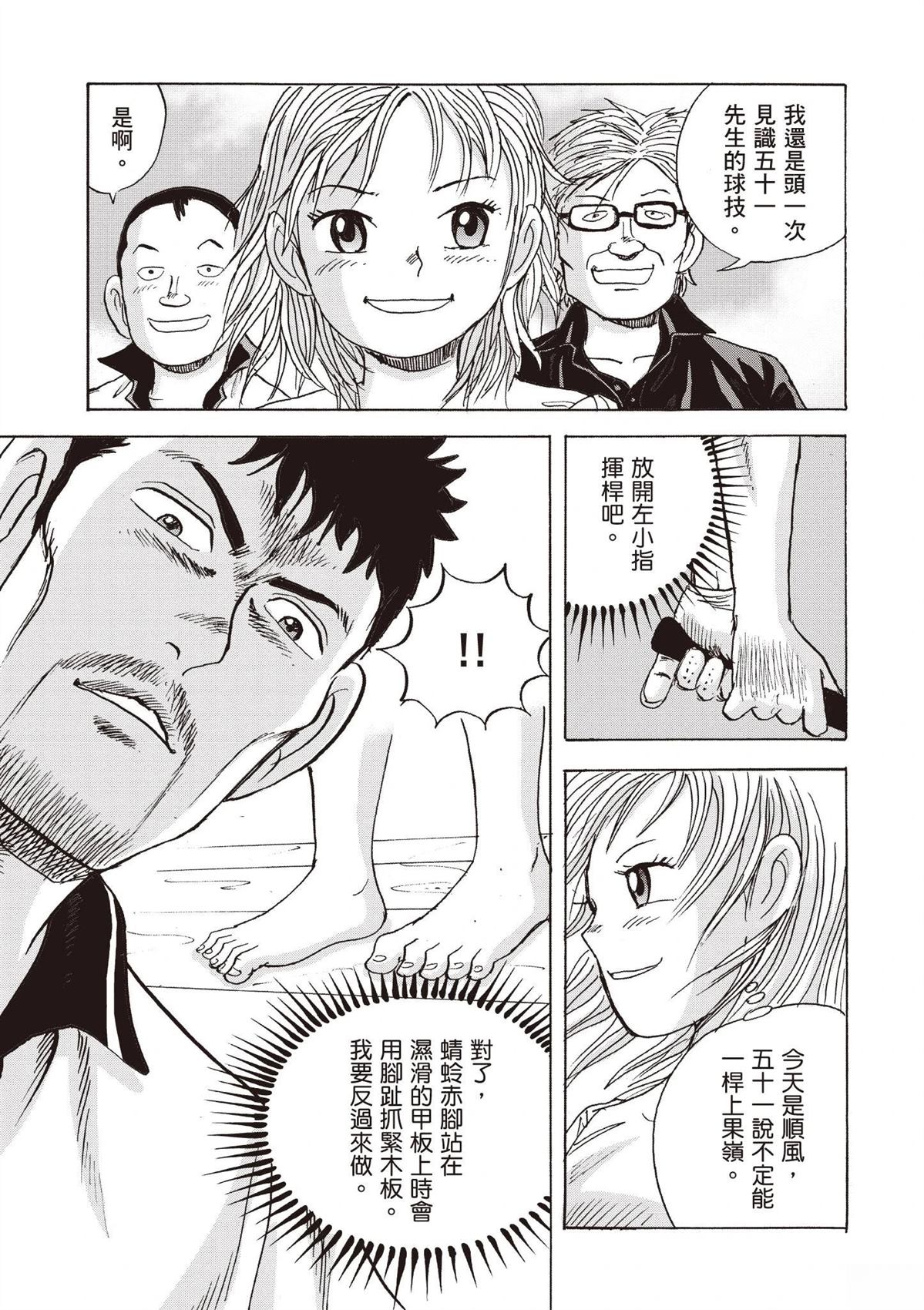 第2卷 第23页