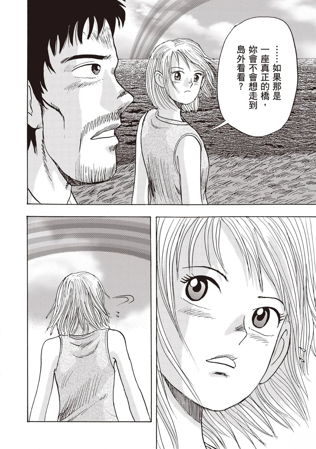 第2卷 第222页