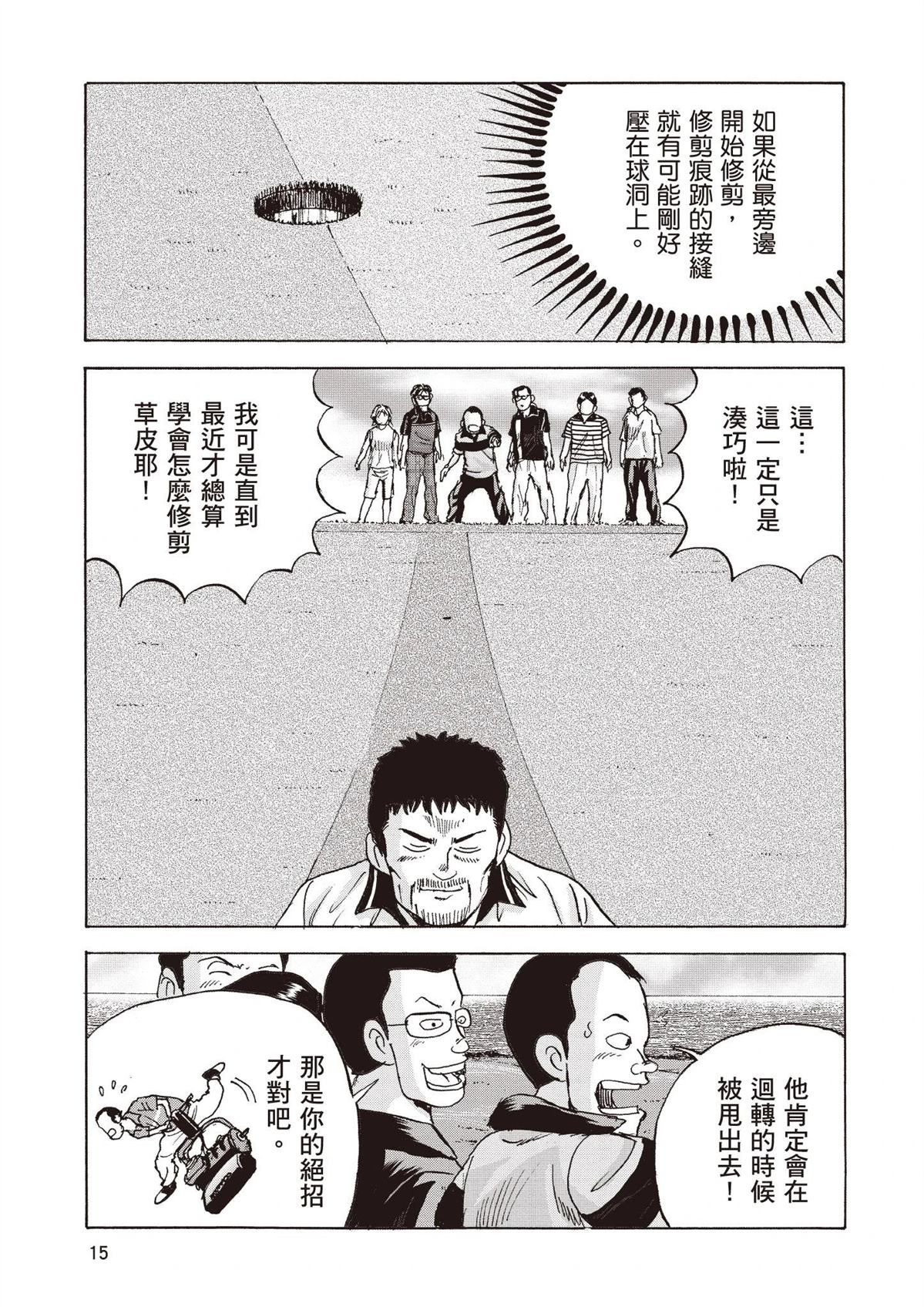 第2卷 第17页