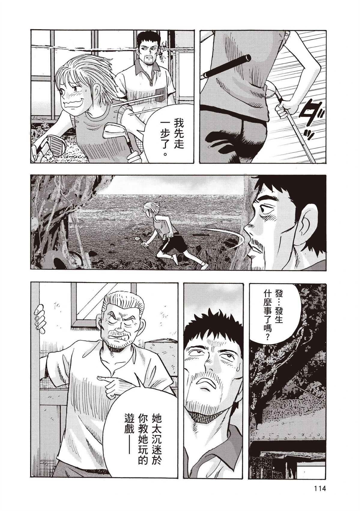 第2卷 第116页