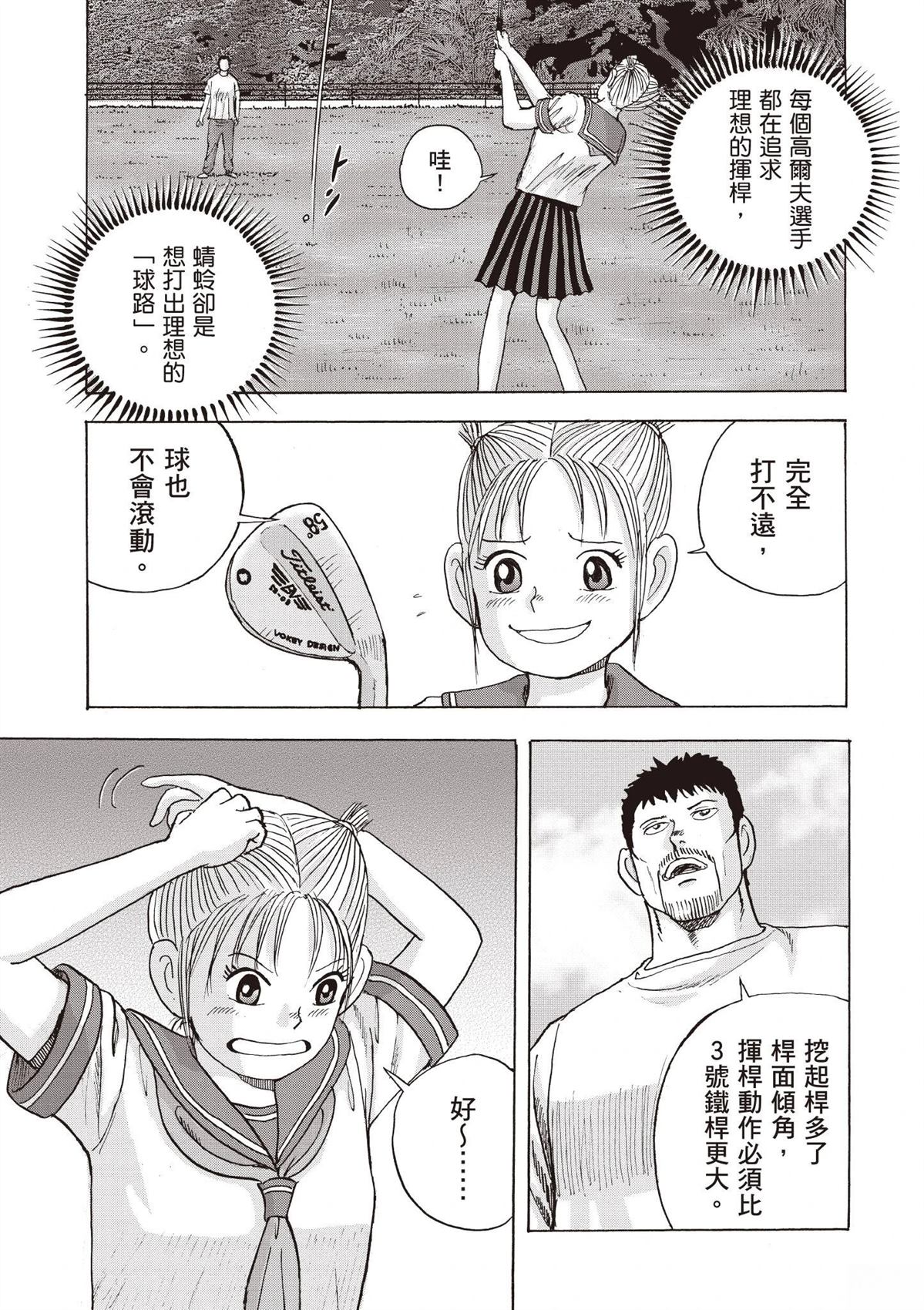 第2卷 第75页