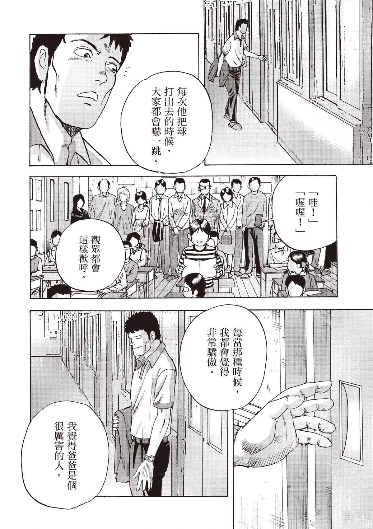 第2卷 第32页