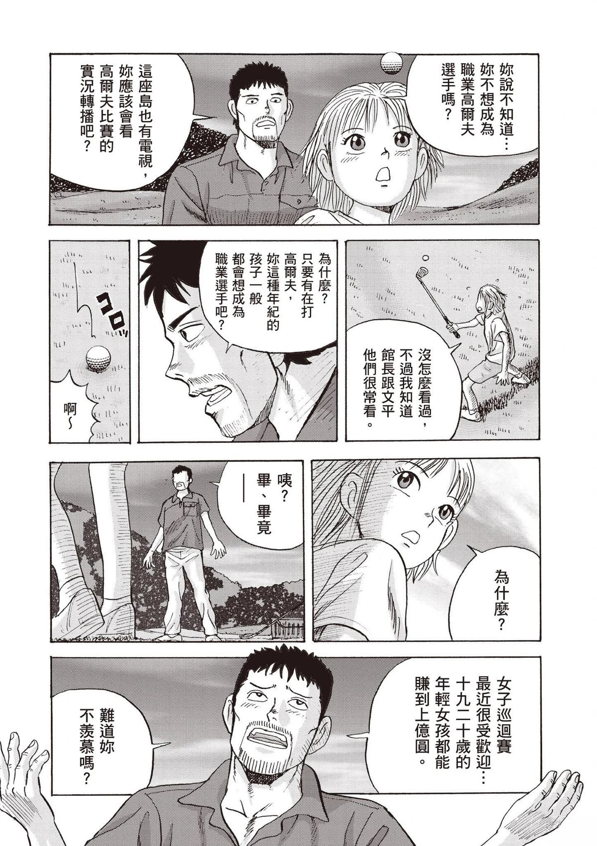 第2卷 第110页