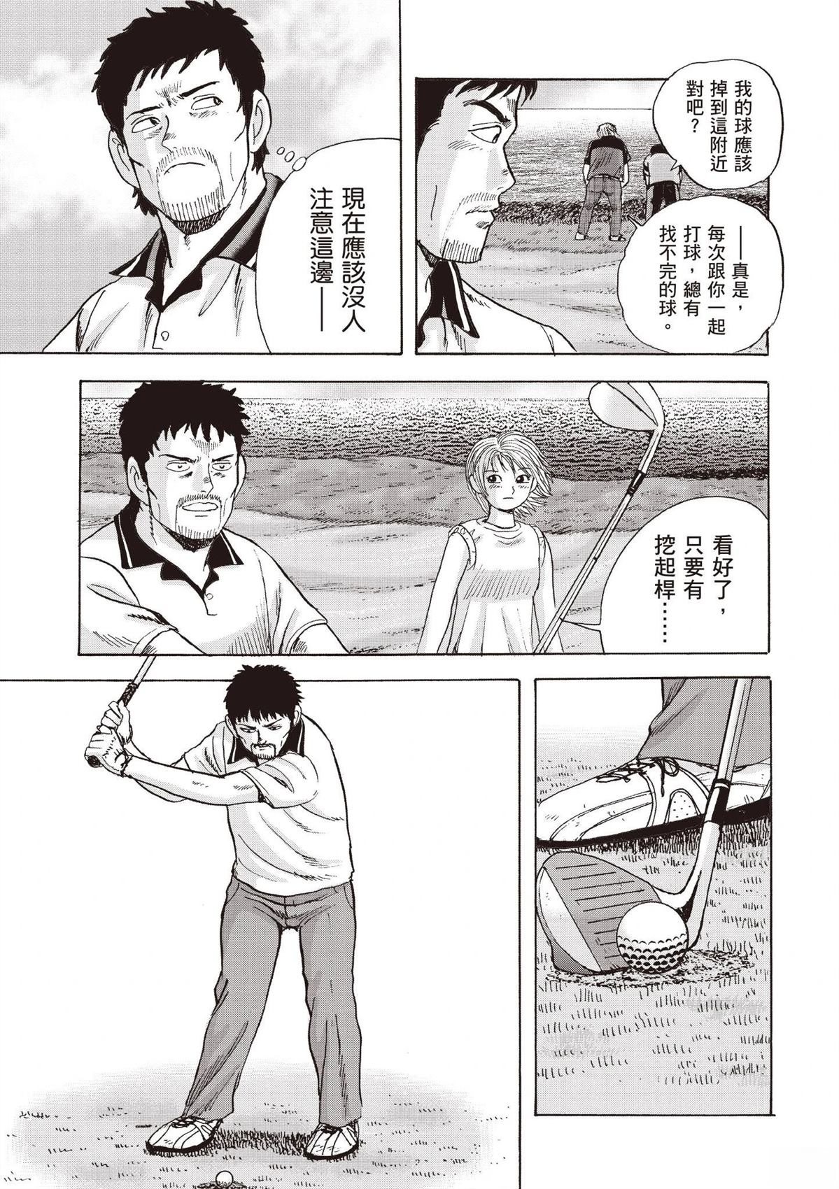 第2卷 第43页