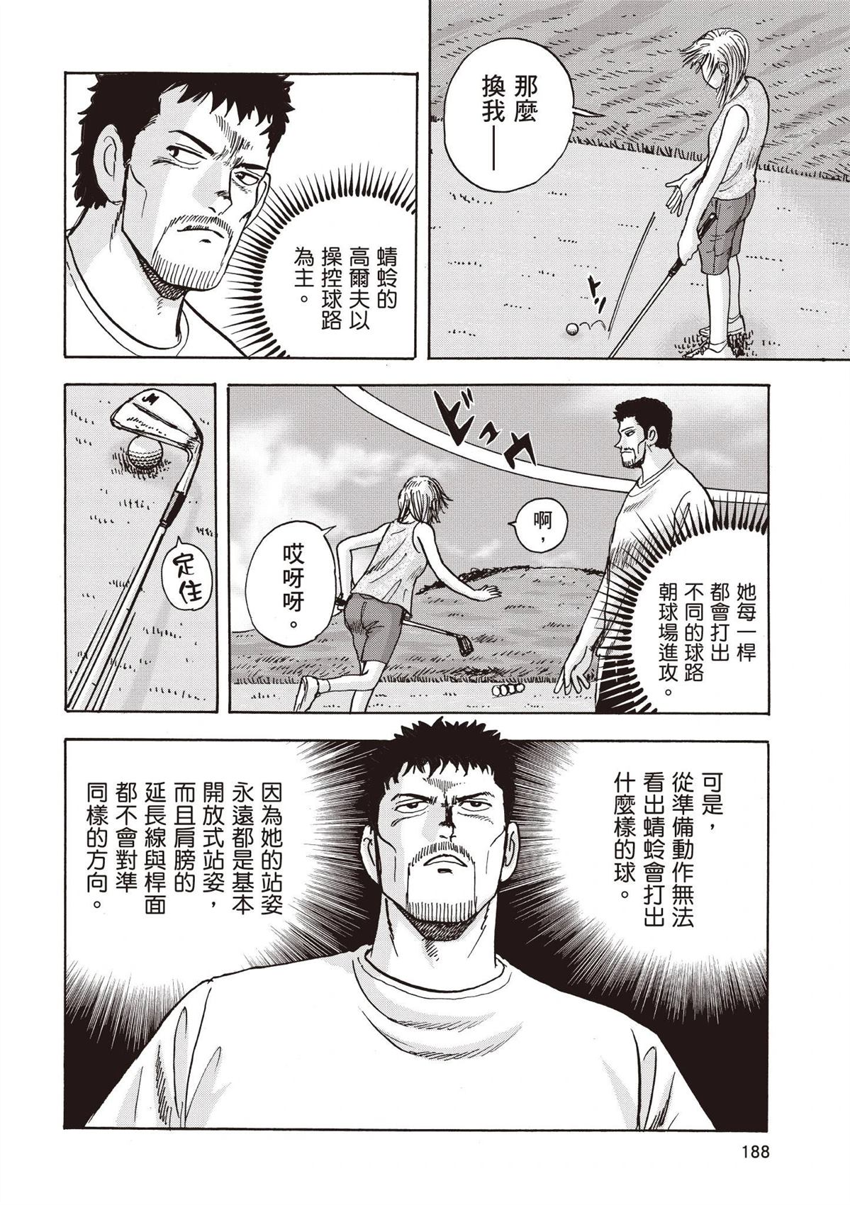 第2卷 第190页