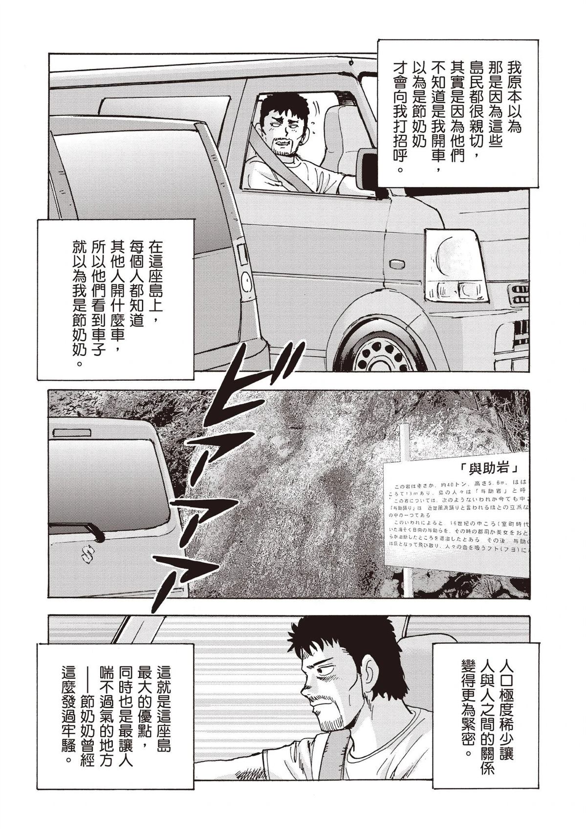 第2卷 第52页