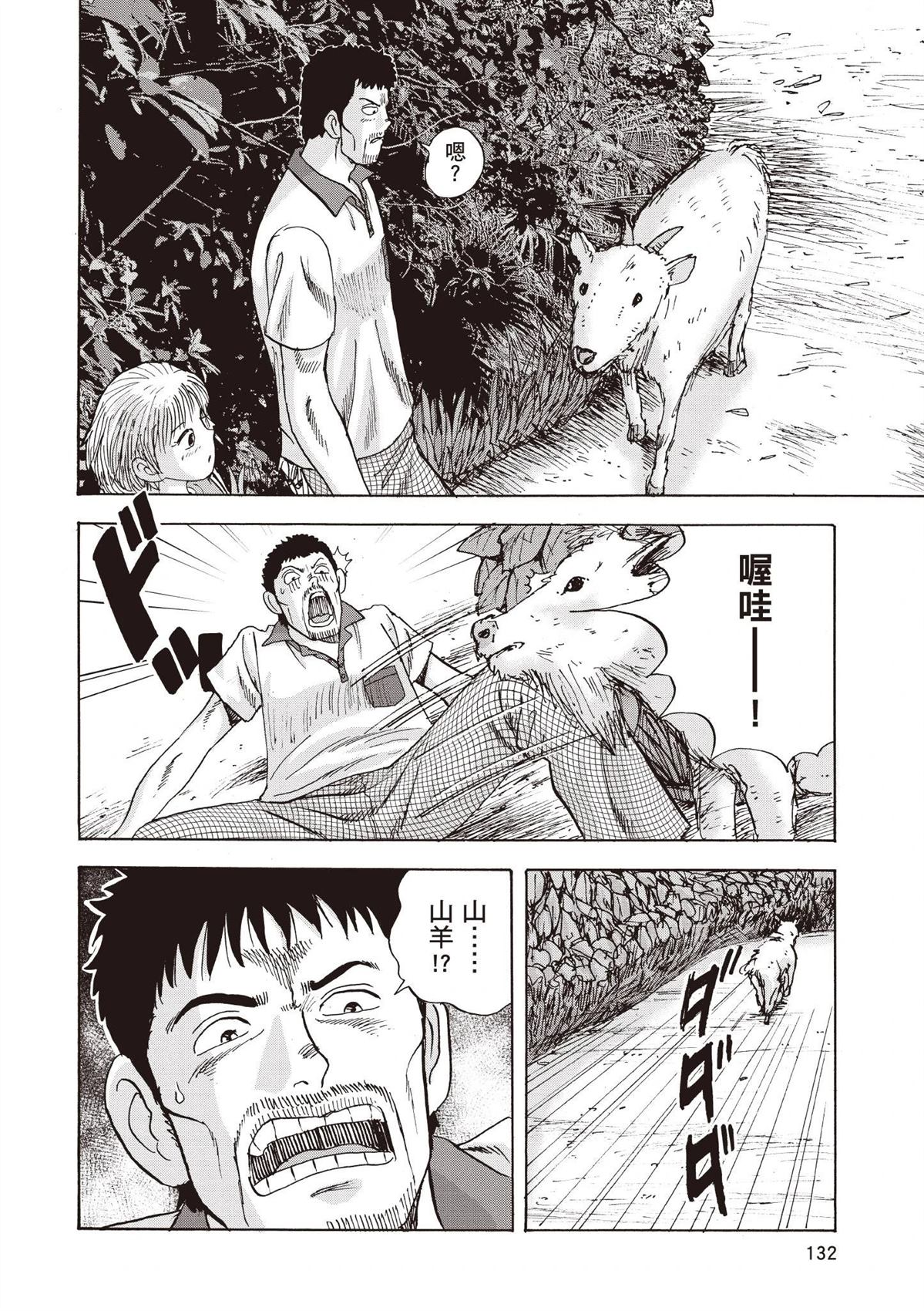 第2卷 第134页