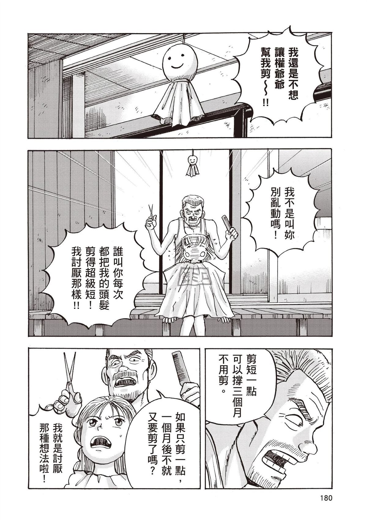 第2卷 第182页