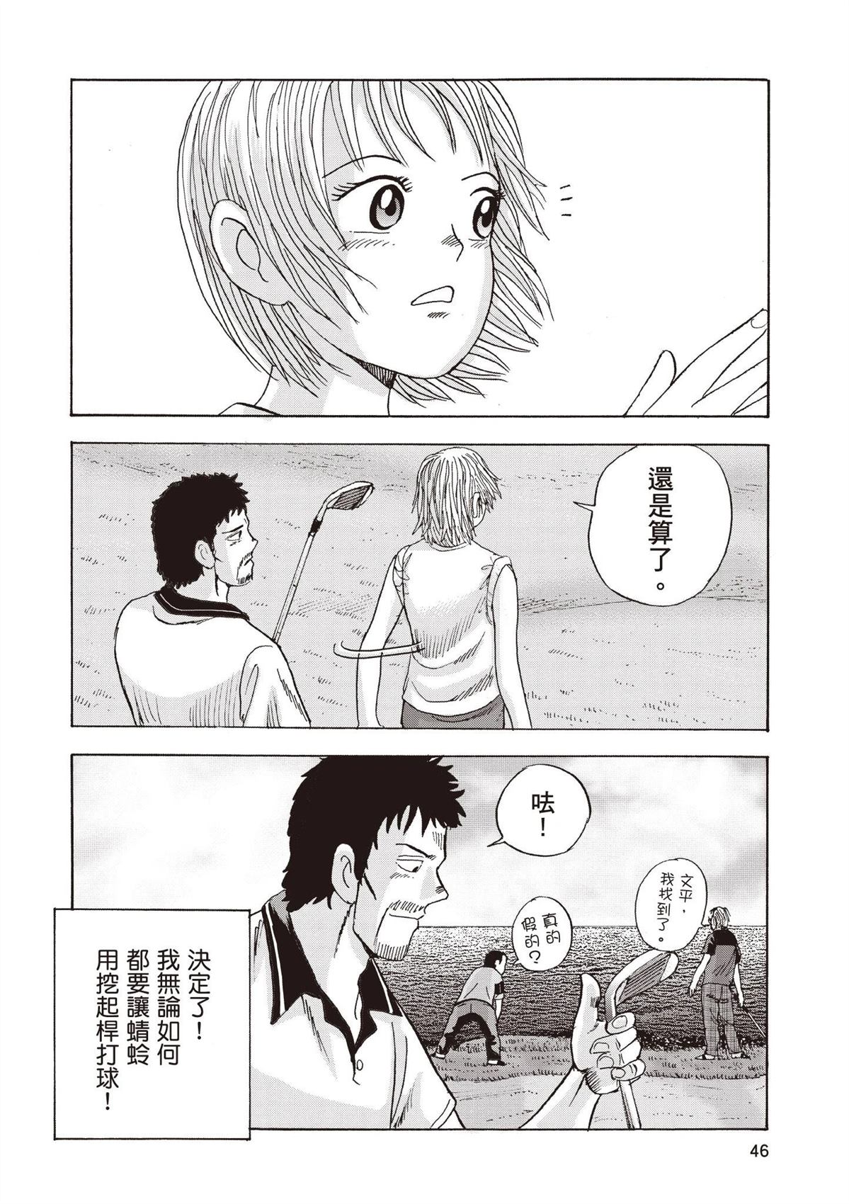 第2卷 第48页