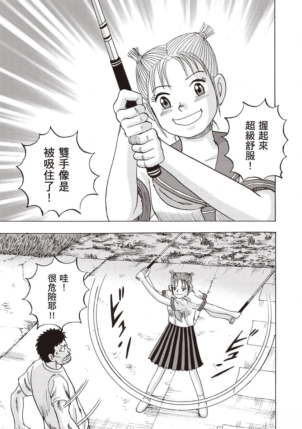 第2卷 第67页