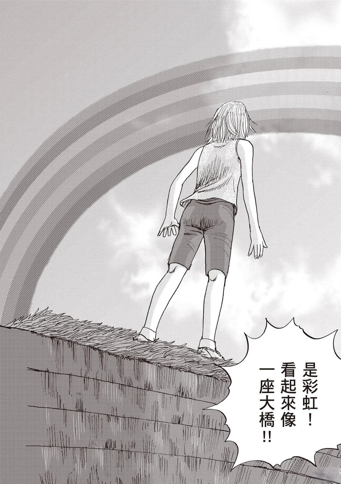 第2卷 第221页