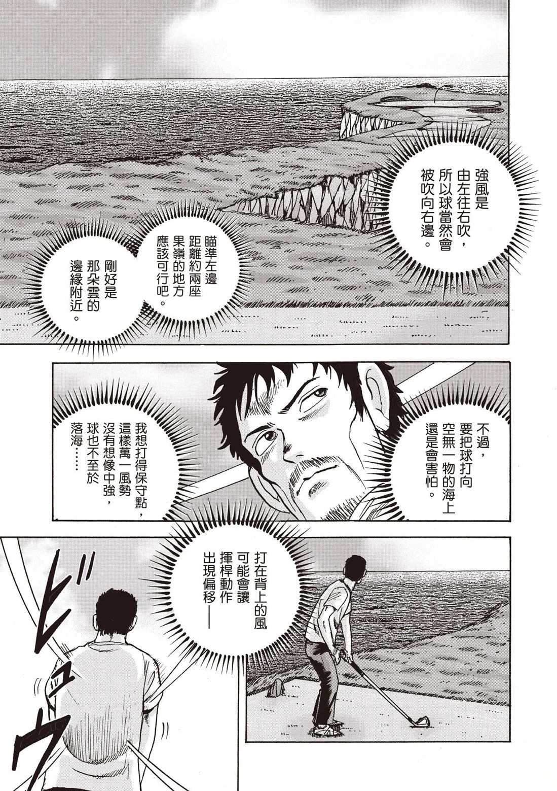 第2卷 第187页