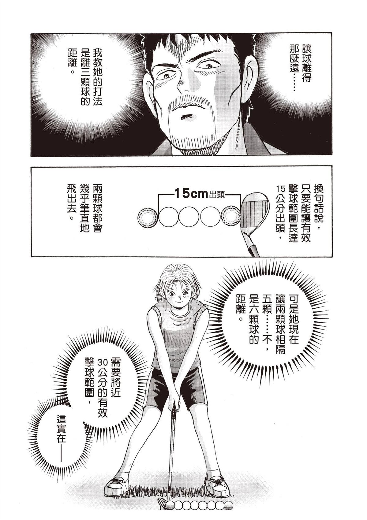第2卷 第126页