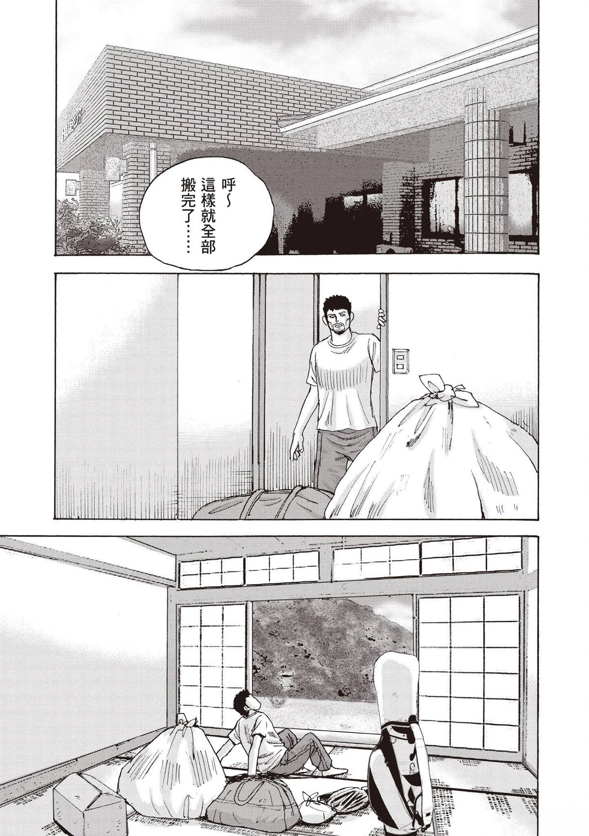 第2卷 第53页