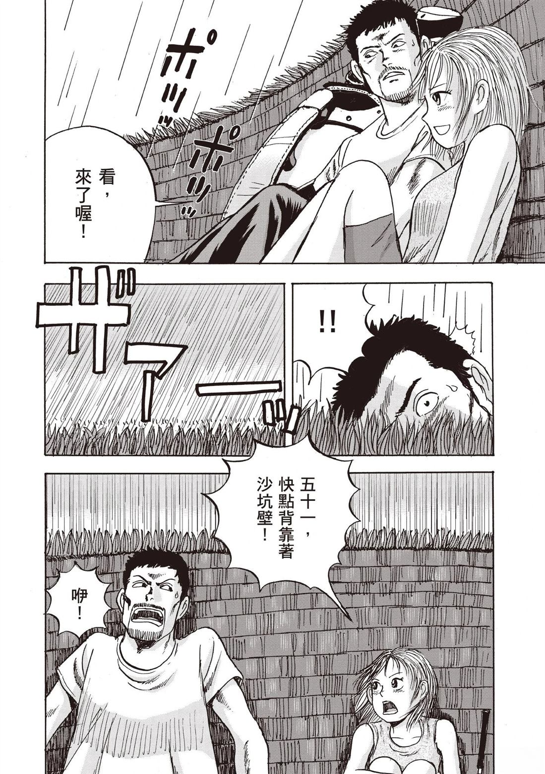 第2卷 第206页